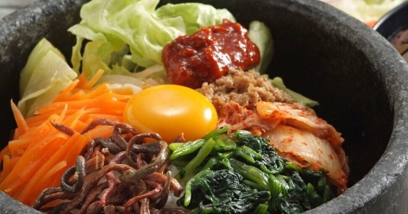 家庭の韓国料理ベスト 梅田の アリラン 古賀未結希 こがみゆき Note