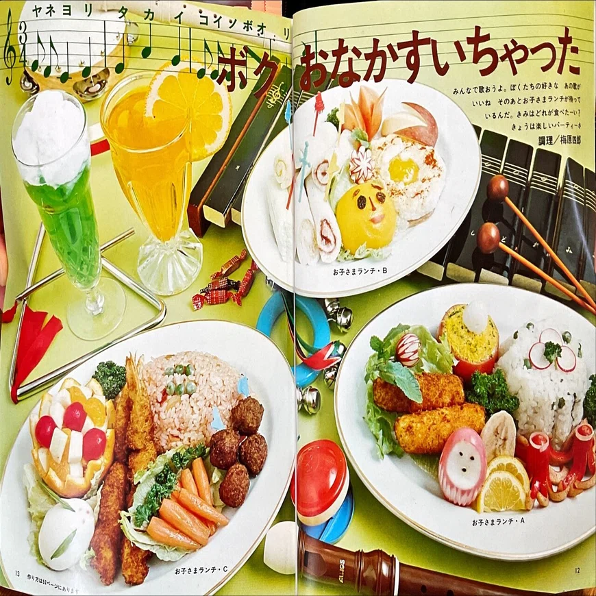 昭和45年 さわやかなお菓子とお子様ランチ｜EAT&ART TARO
