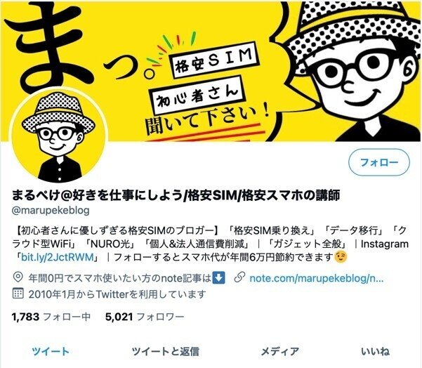 Ios14 2完全版 Rakuten Un Limit V 楽天モバイル で非対応iphoneを使う方法 Marupeke Note Ios14 2完全版 Rakuten Un Limit V 楽天モバイル で非対応iphoneを使う方法 Marupeke Note