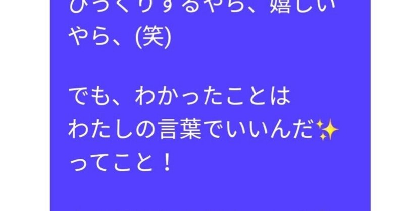 腹を括ると世界が優しくなる 紋言葉 あやことは Note 腹を括ると世界が優しくなる 紋言葉 あやことは Note