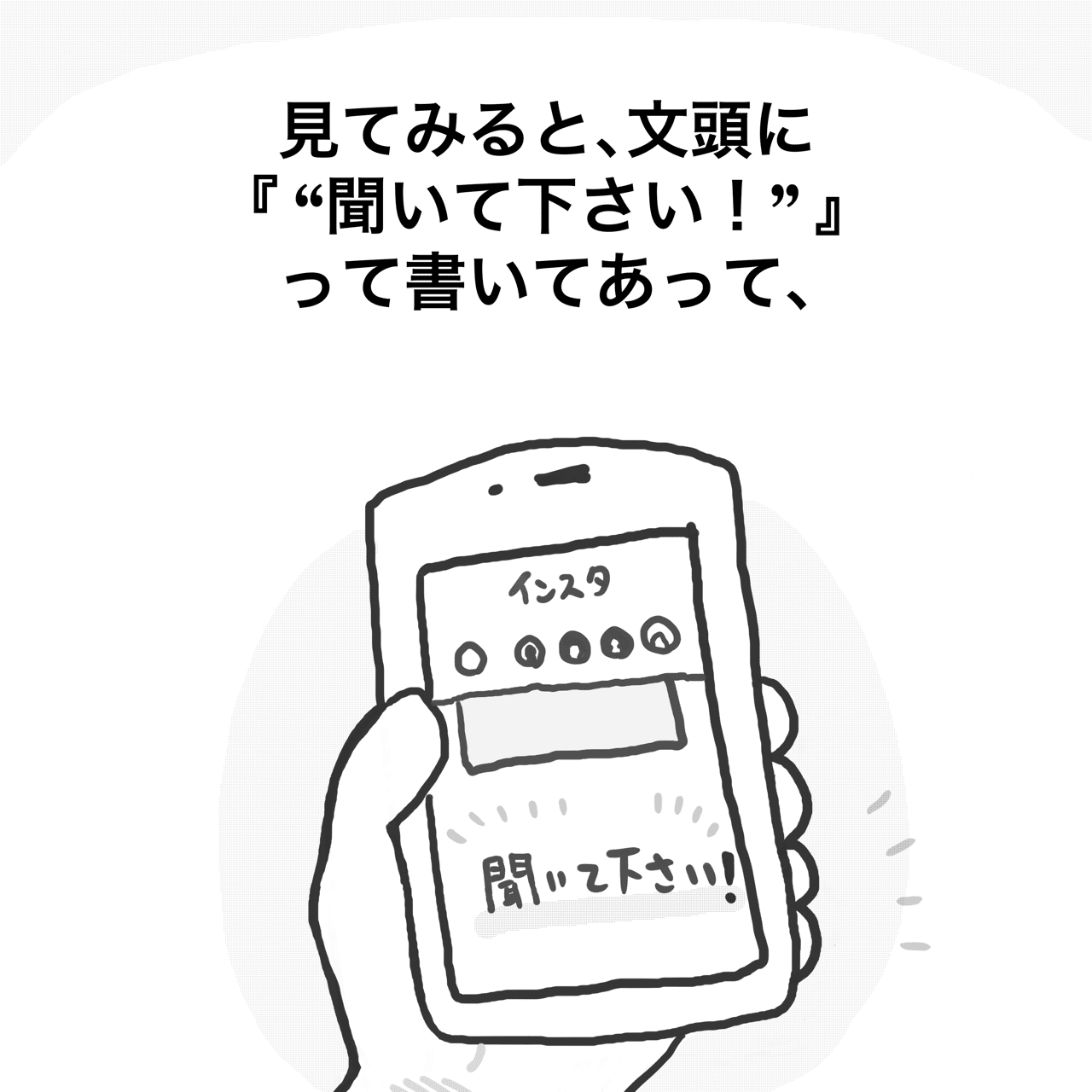 漫画 ある日届いたメッセージ 中山少年 Note 漫画 ある日届いたメッセージ 中山少年 Note
