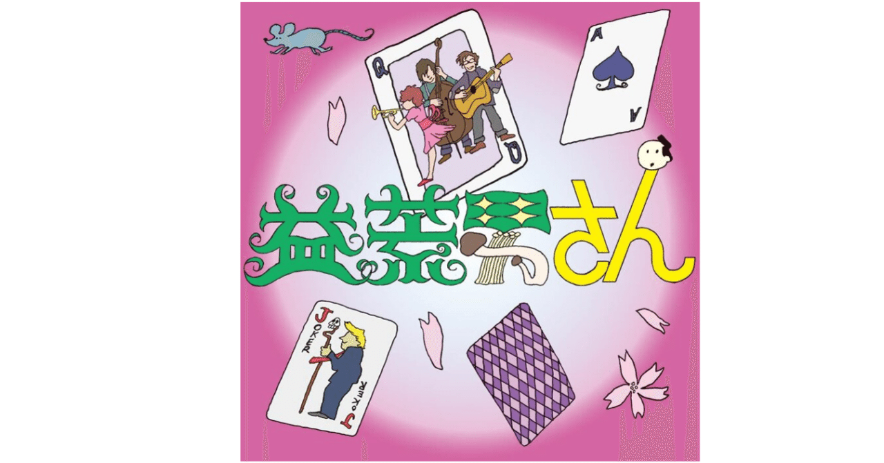 くるり 大阪万博 | 12inch アナログシングル 1970枚限定生産 完売品 くるり 大阪万博 | 12inch アナログシングル 1970枚限定生産 完売品