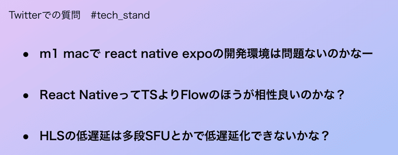 スクリーンショット 2020-12-22 12.53.41