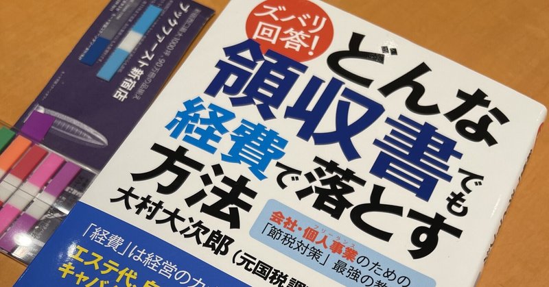 副業サラリーマンは 確定申告をしたら普通にお金がかえってくる Kumazo Note