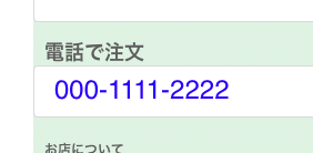 スクリーンショット 2020-12-22 12.56.56（2）