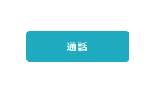 スクリーンショット 2020-12-22 13.05.36（2）