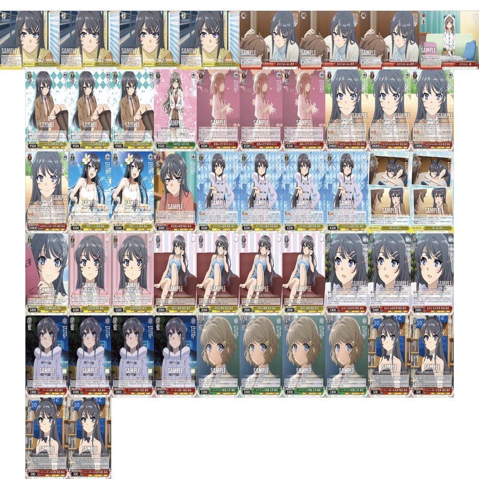 ゼロから始める思い出青ブタ｜クロワ