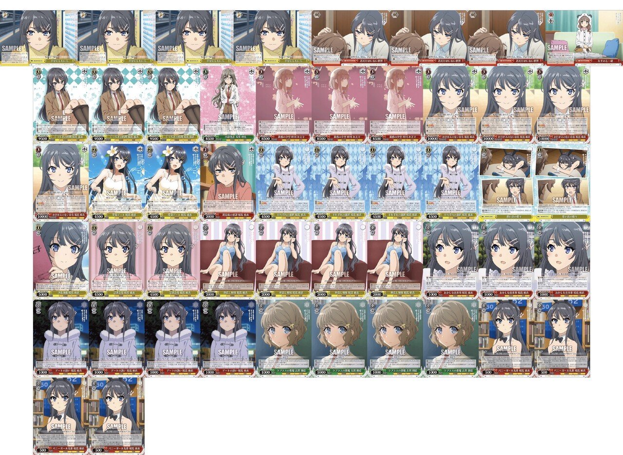 ゼロから始める思い出青ブタ|クロワ ゼロから始める思い出青ブタ|クロワ