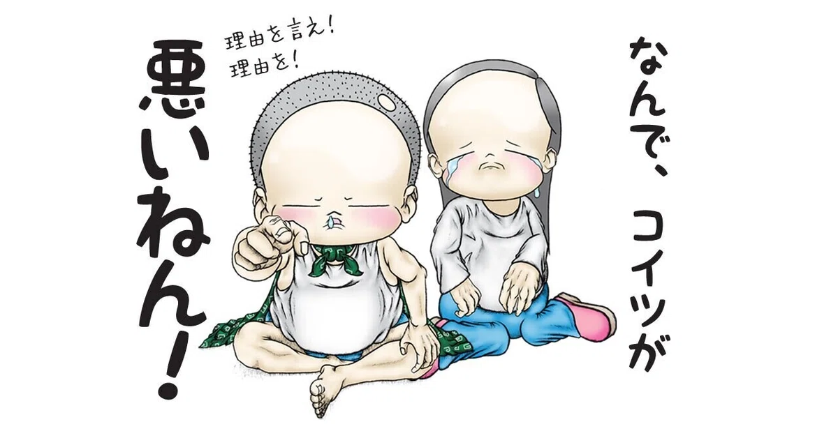 画像3