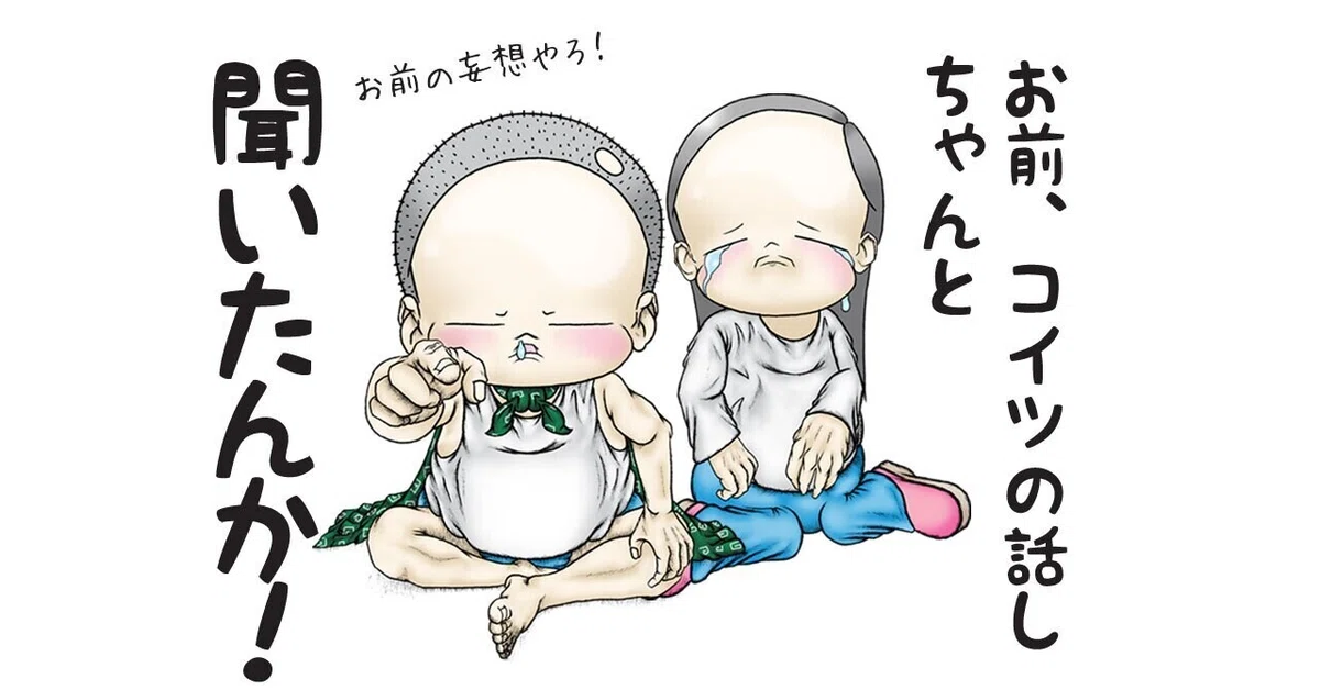 画像5