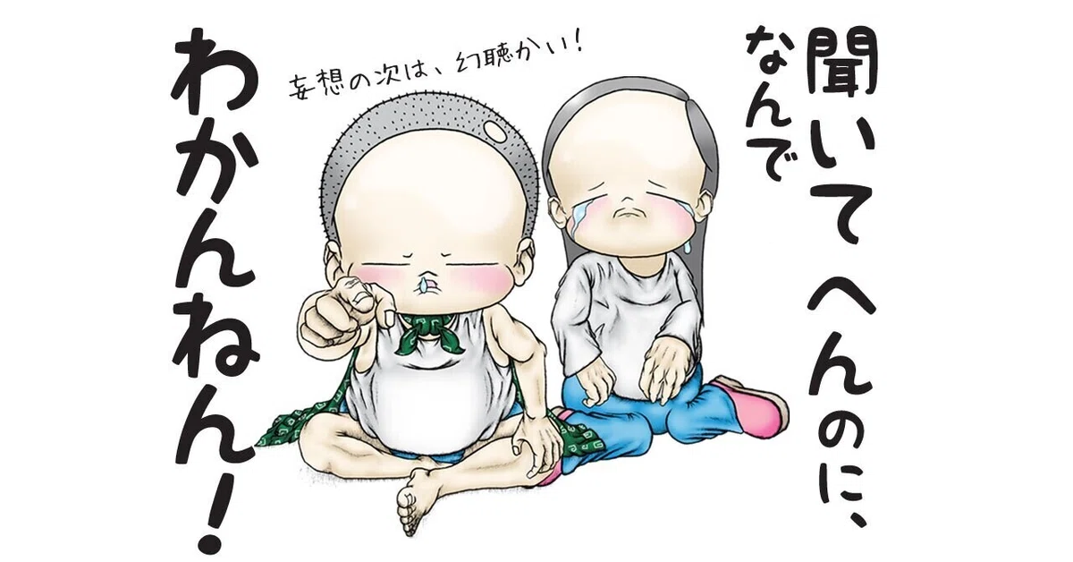 画像6