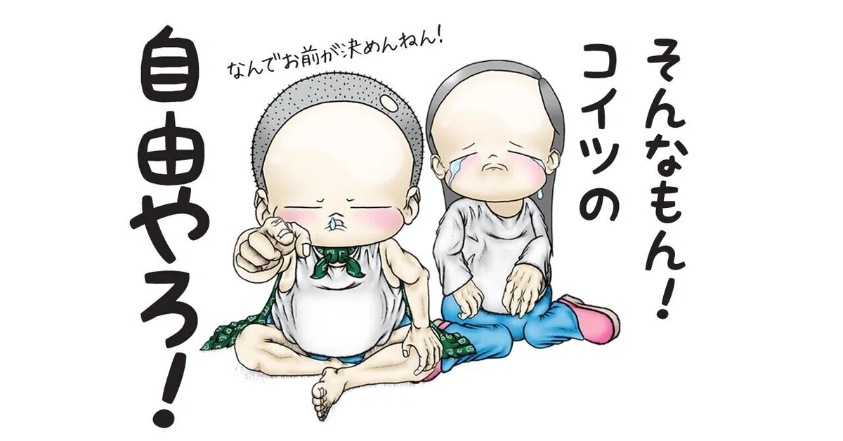 画像8