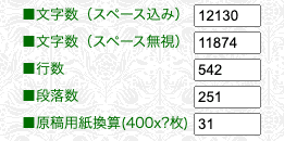 スクリーンショット 2020-12-22 13.23.03