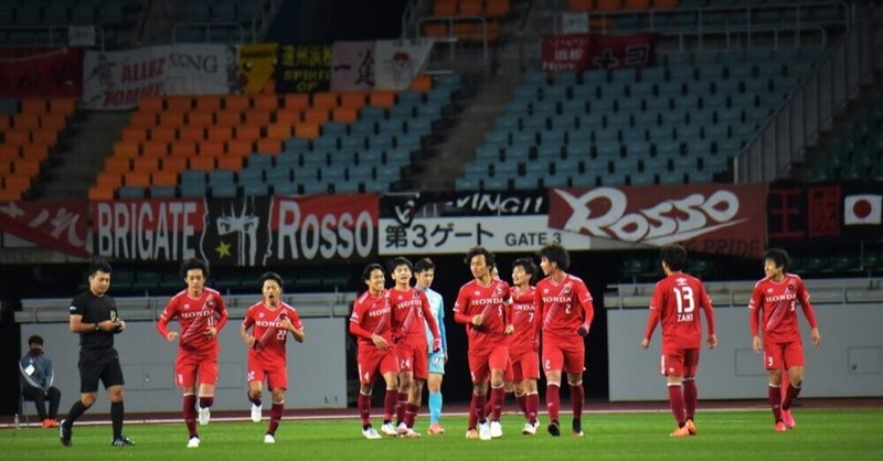 Jクラブへの挑戦権をめぐる戦い 5回戦 Honda Fc Vs 筑波大学 宇都宮徹壱 Note Jクラブへの挑戦権をめぐる戦い 5回戦 Honda Fc Vs 筑波大学 宇都宮徹壱 Note