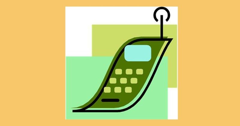 依存させる の新着タグ記事一覧 Note つくる つながる とどける