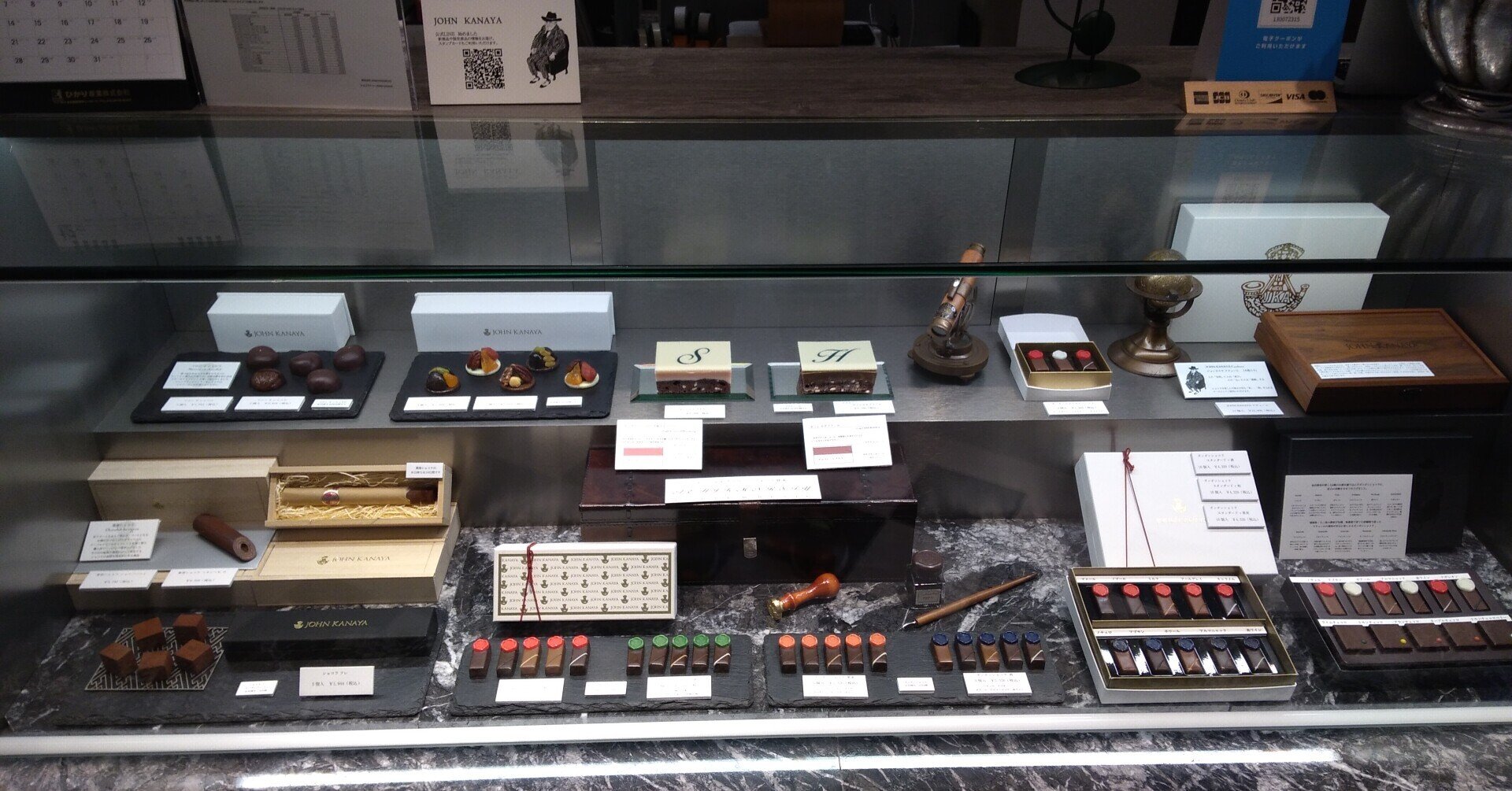 No.42 ボンボンショコラ お酒 / ジョンカナヤ｜chocolatnist