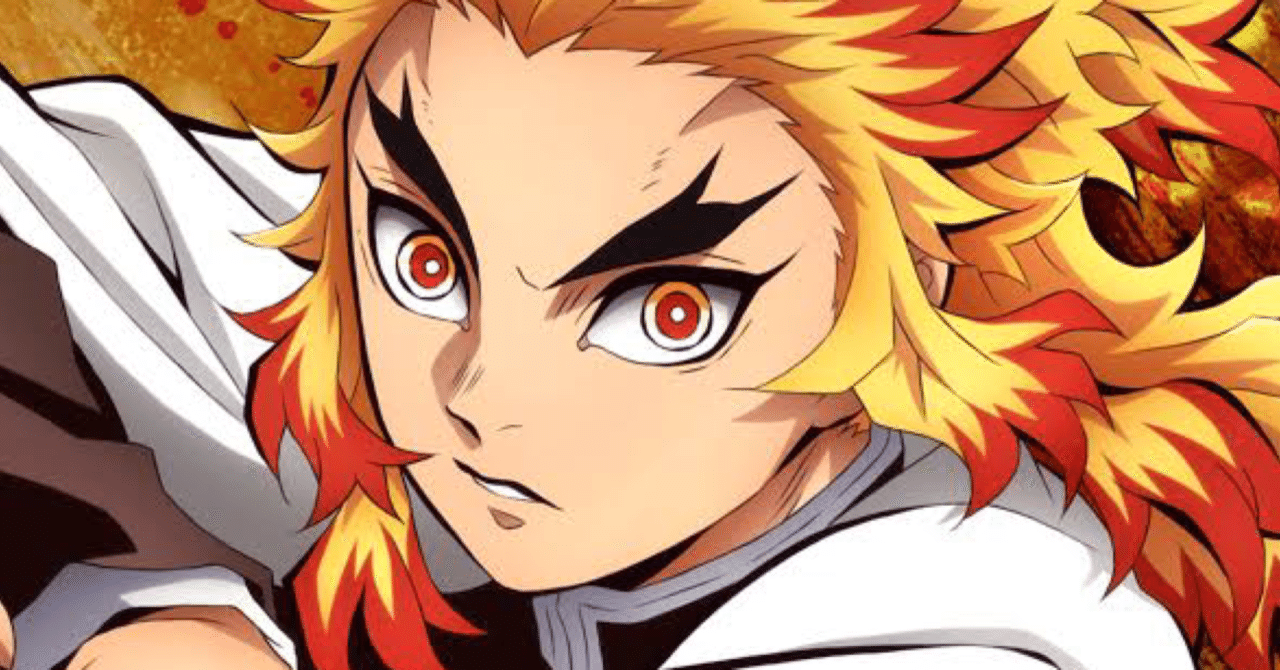 煉獄槇寿郎 の新着タグ記事一覧 Note つくる つながる とどける