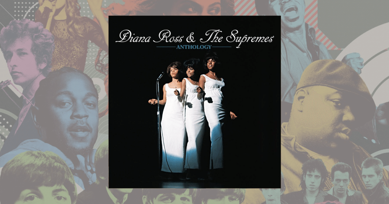 452位：Diana Ross and the Supremes 『Anthology』 (1974)【解説文
