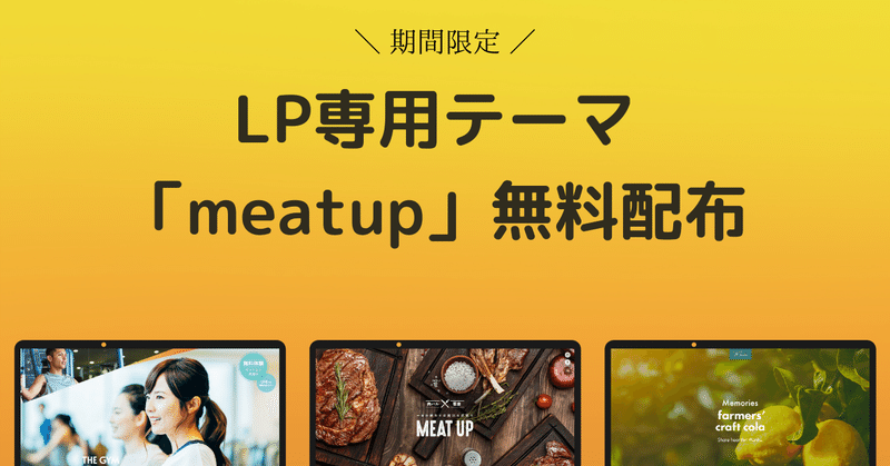 さのっち Note
