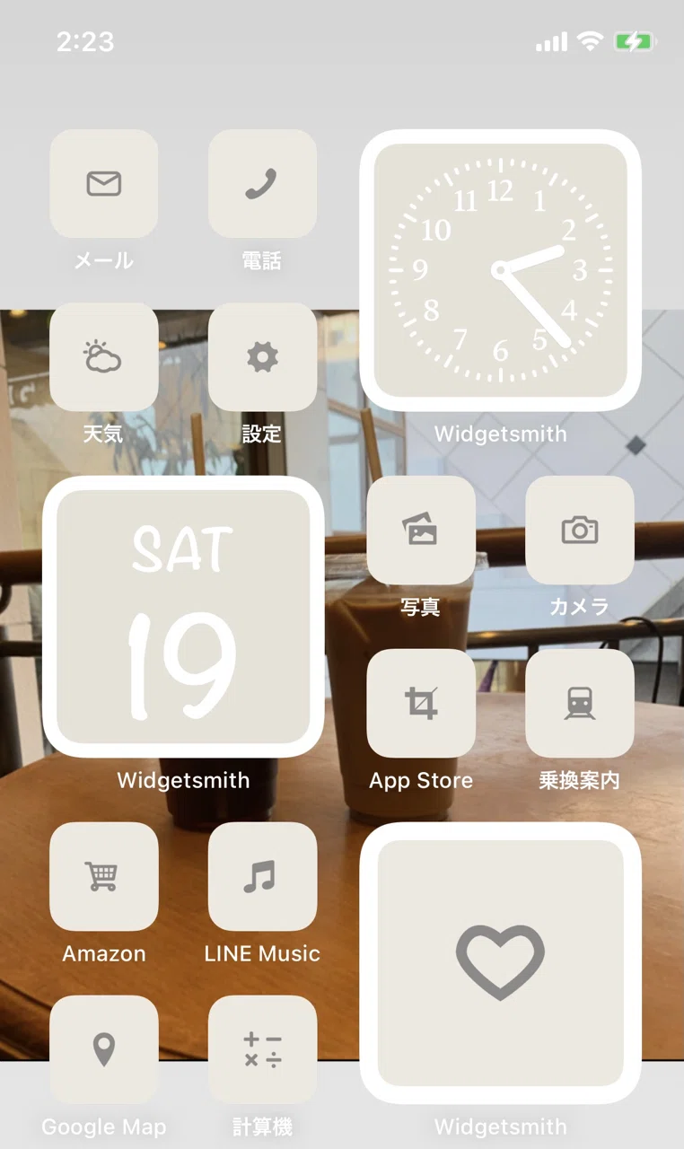 iPhoneのホーム画面をおしゃれにカスタマイズする方法〜ウィジェット編 