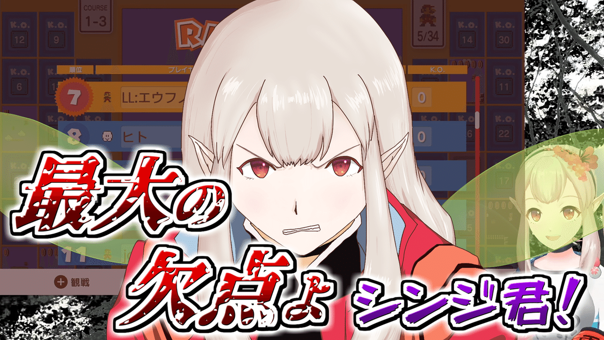 文字の大きさ改