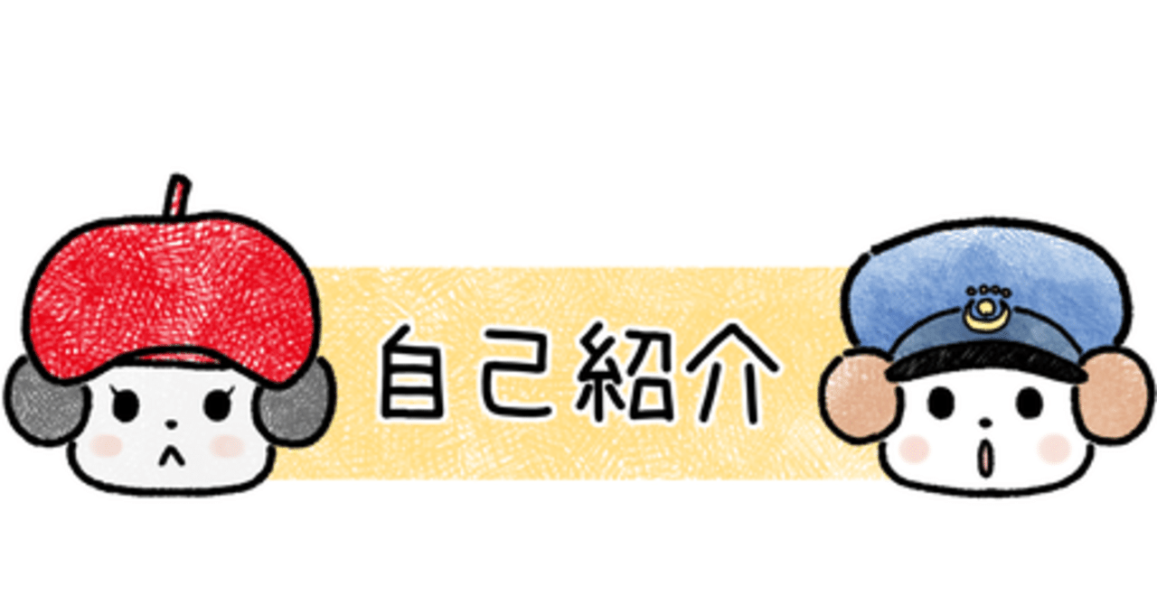 プロフィール 春日七星 春日あかね Note プロフィール 春日七星 春日あかね Note