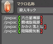 フロントラインでモンクを使ってみました ありしあ Note