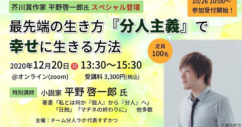対人関係と自己肯定感の課題をどちらも解決する考え方 成松由佳 管理栄養士 note