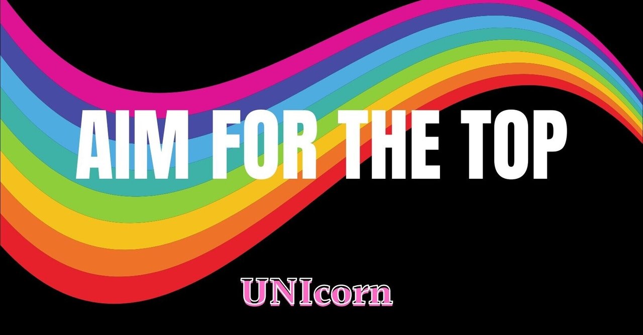 Unicornの誕生秘話 ひびき Note