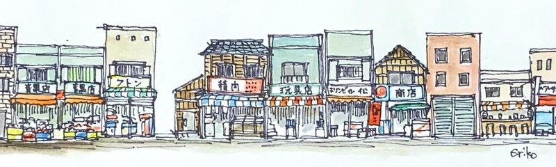 連載 ノスタルジア大図鑑 02 絵で見る商店街 石仲見世商店街 出版社トゥーヴァージンズ Two Virgins Note