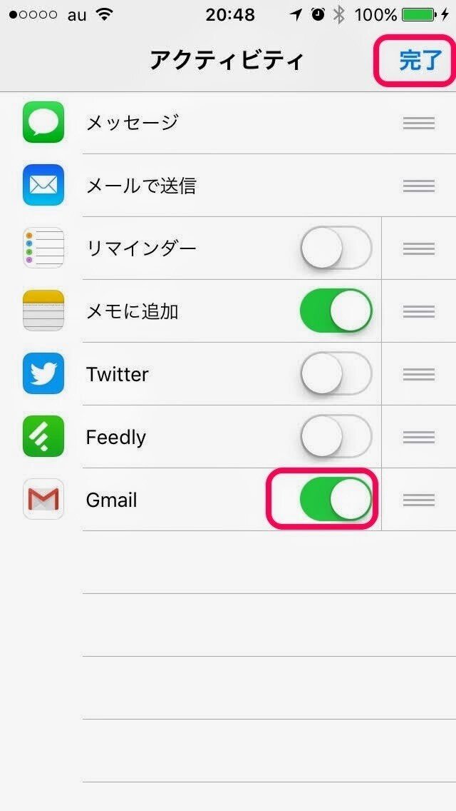 news_app_mail_iphone-4-1-編集済み