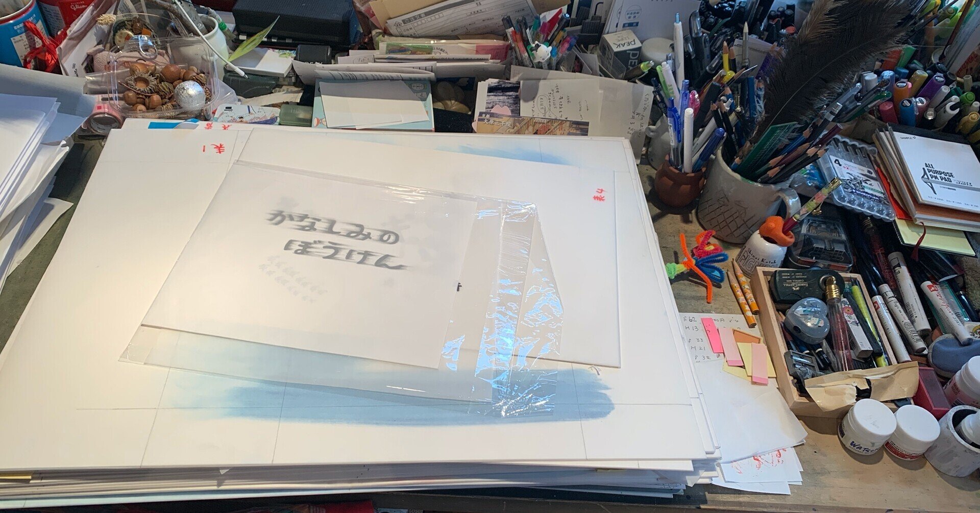絵本が生まれるとき・読まれるとき━━近藤薫美子さん×花田睦子 絵本が生まれるとき・読まれるとき━━近藤薫美子さん×花田睦子