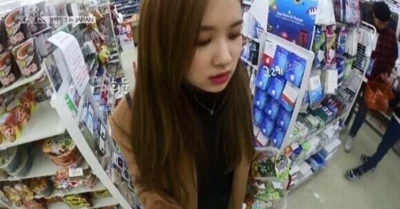 Blackpinkが日本のコンビニで買う物 韓国情報ジャーナル Llyouth トゥーユース Note