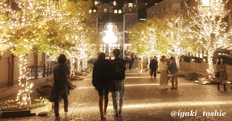 理想のクリスマス Admit Relax Note