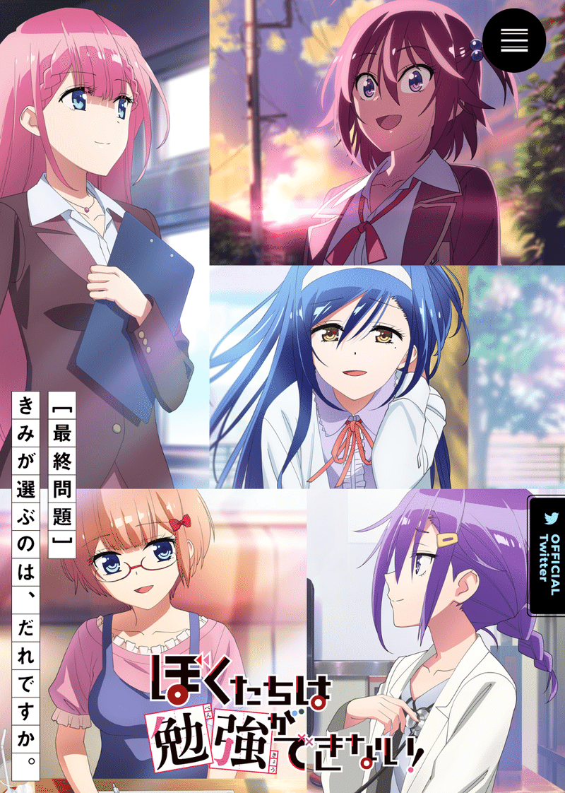 オススメのラブコメアニメ5選 ヌマサン Note オススメのラブコメアニメ5選 ヌマサン Note