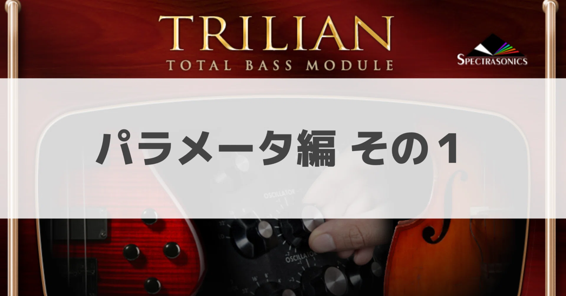 122 サラリーマン、Trilianの使い方を学ぶ②｜マツムラトシキ