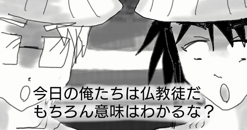 note