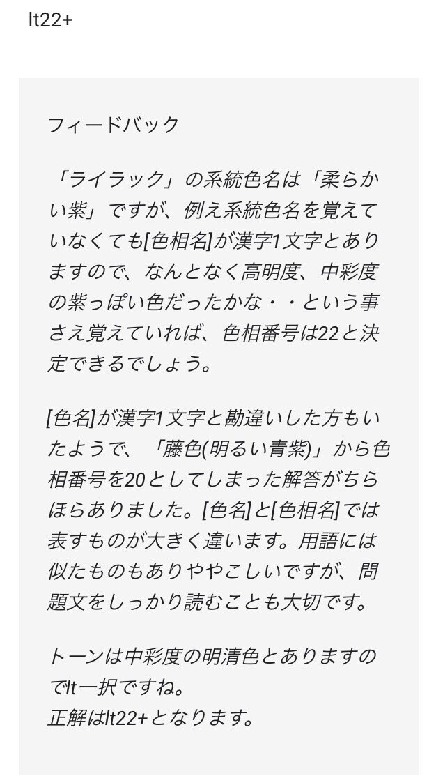 メルマガを読み やわらかい紫 が確信に変わった と思ってみる 全てのコトは色彩に繋がる Note メルマガを読み やわらかい紫 が確信に変わった と思ってみる 全てのコトは色彩に繋がる Note