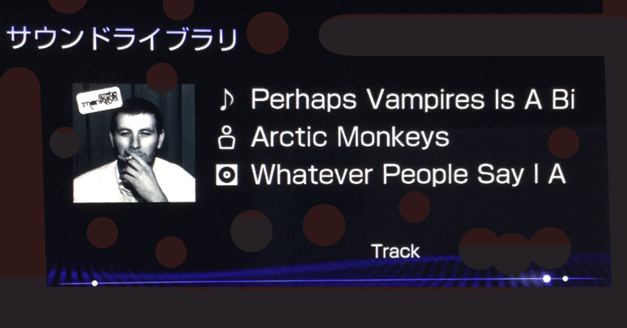 Arctic Monkeysのwhatever People Say I Am That S What I M Notというアルバムについて 高梨 Note Arctic Monkeysのwhatever People Say I Am That S What I M Notというアルバムについて 高梨 Note