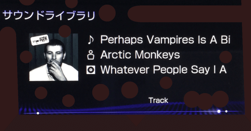 Arctic MonkeysのWhatever People Say I Am, That's What I'm Notというアルバムについて