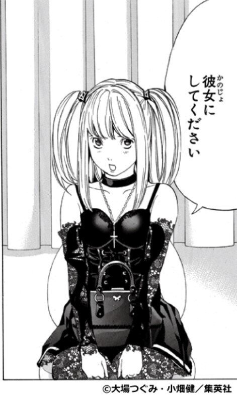 キラ様 Death Note デスノート の最終話で祈りを捧げる女性は誰なのか ゆーま Yu Ma Note キラ様 Death Note デスノート の最終話で祈りを捧げる女性は誰なのか ゆーま Yu Ma Note