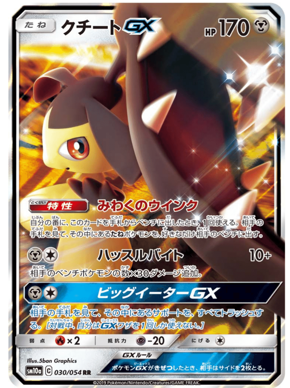 一撃マスター 新カード予想 ポケモンカード新弾ichigeki はろなんて フォロバ100 Note 一撃マスター 新カード予想 ポケモンカード新弾ichigeki はろなんて フォロバ100 Note