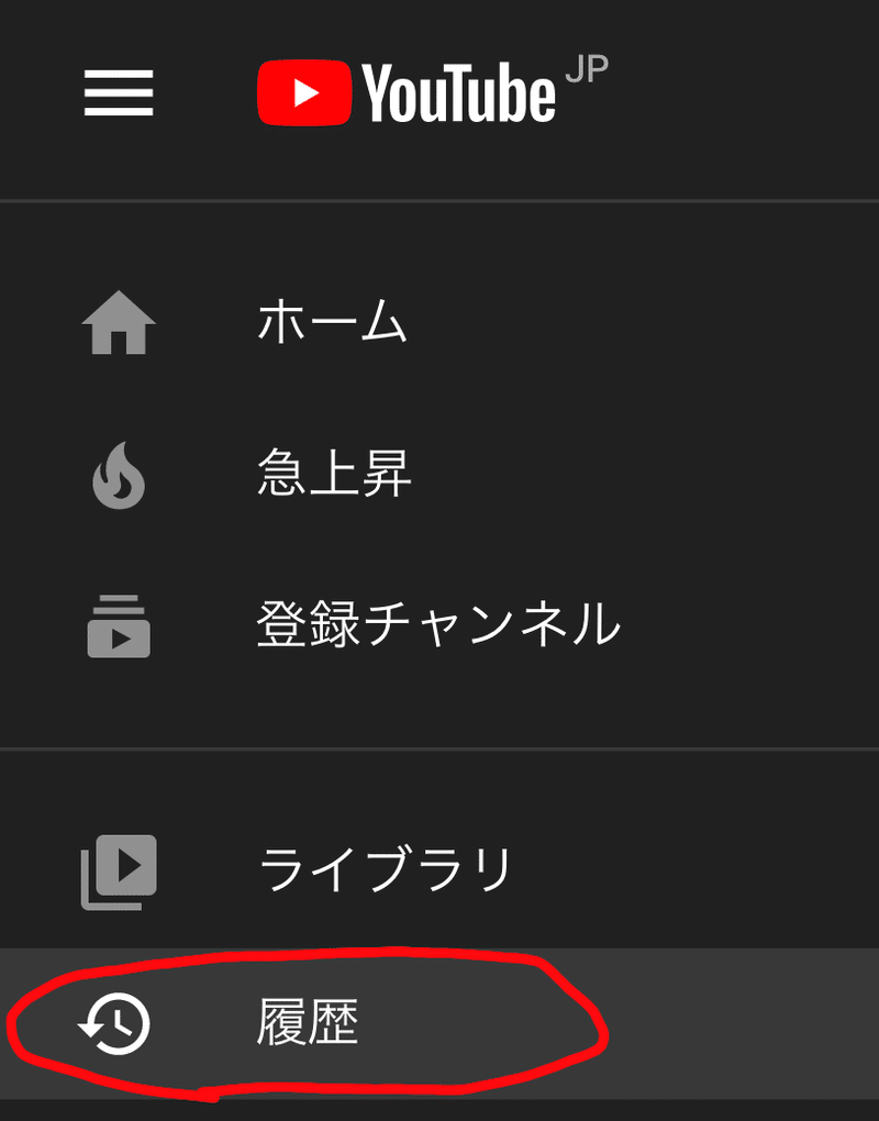 永久保存版 全国のサンタさん必見 ショッピングサイトでの閲覧履歴や購入履歴の消し方 𝔸𝕠𝕚 ℕ𝕒𝕜𝕒𝕟𝕚𝕤𝕙𝕚 Note