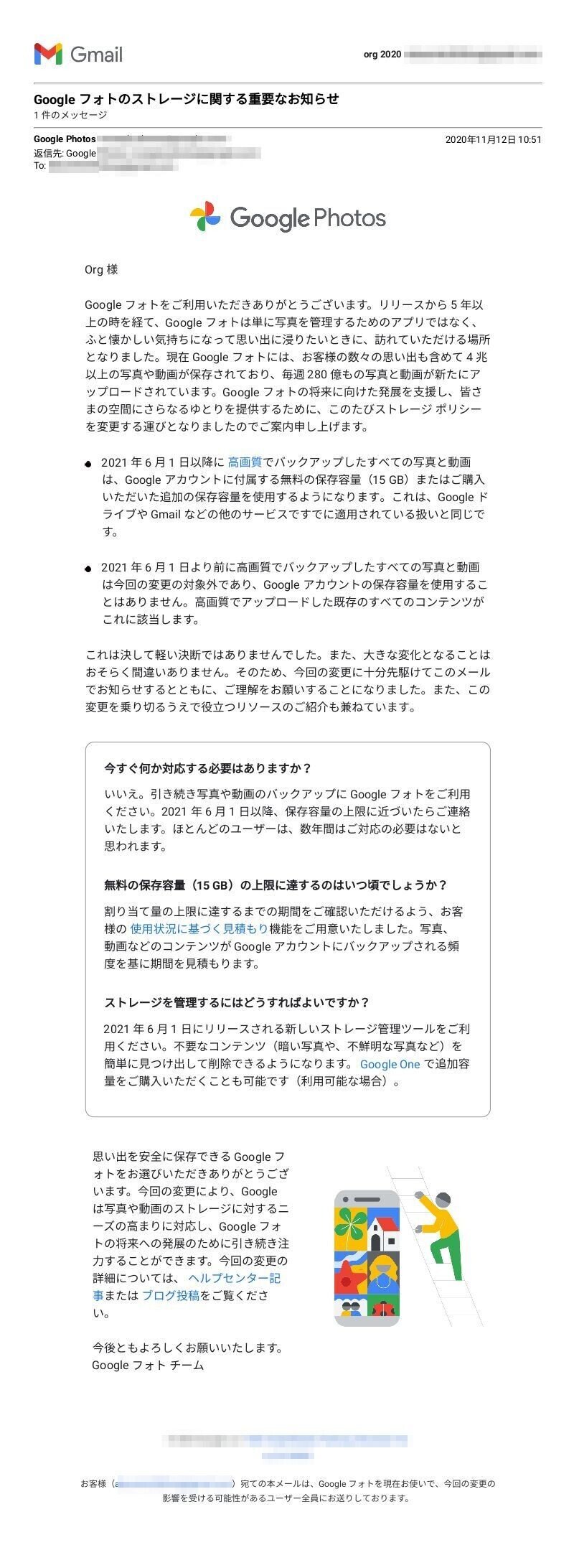 Googleフォト 高画質保存 容量消費化 代わりとなるオンラインストレージ 無料で無制限に保存 できるサービス5選 org フォロバ100 いい記事目指して 頑張ります Note