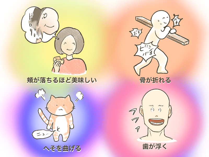 未解決に向き合う ウフフ御前 Note 未解決に向き合う ウフフ御前 Note