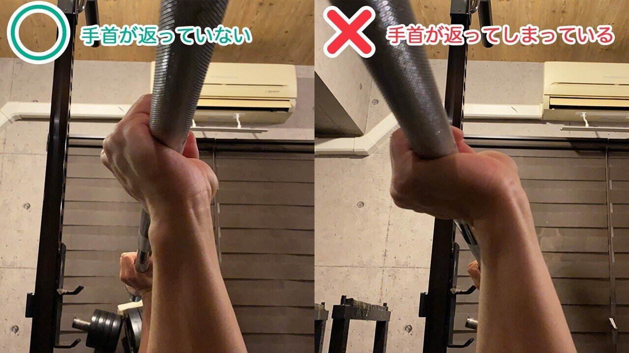 初心者向け】ベンチプレスの正しいフォームとトレーニングの