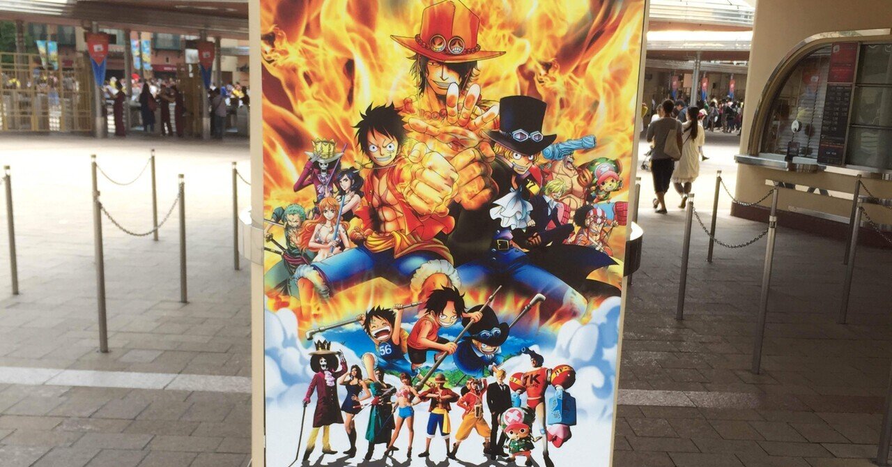 Usjファン の新着タグ記事一覧 Note つくる つながる とどける