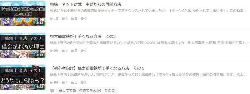 今から動画投稿するならyoutubeよりニコニコ動画 眼科医なつか Note