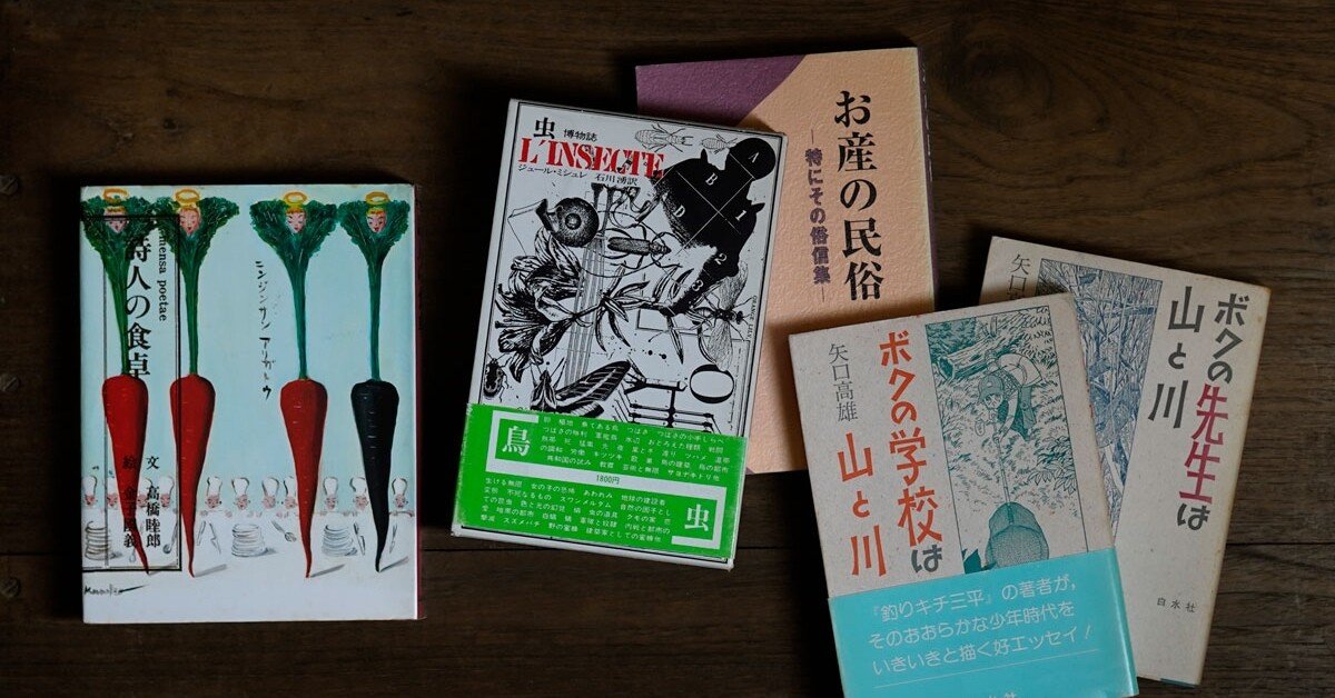 恵文社 冬の大古本市｜（本）ぽんぽんぽんホホホ座交野店｜恵文社 | 本