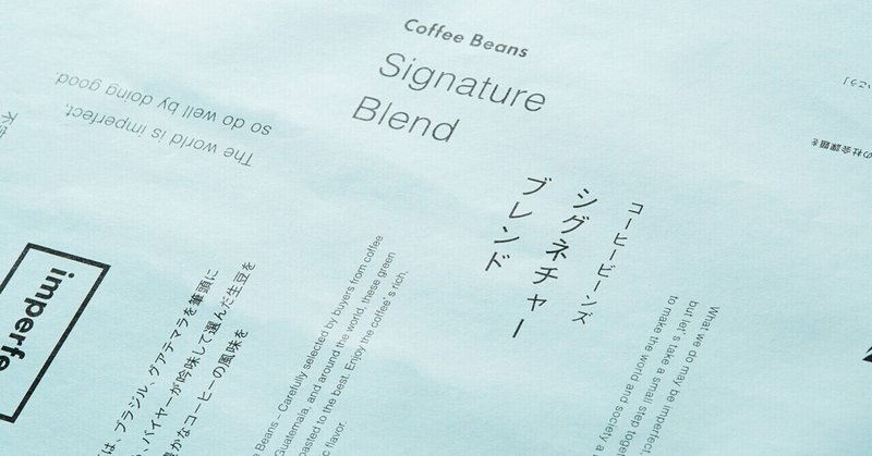 インタビュー わたしの 推し フォント 第2回 木住野彰悟 6d デザインのフックを文字では作らない ふつうに 違和感なく見える文字こそがいい書体 モリサワ Note編集部 インタビュー わたしの 推し フォント 第2回 木住野彰悟 6d デザインのフックを文字では作らない ふつうに 違和感なく見える文字こそがいい書体 モリサワ Note編集部